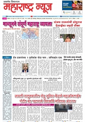 Page 1_26-06-2023