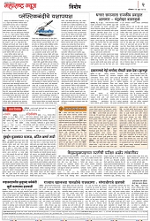 Page 2_26-06- 2023