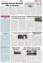 Page 3_26-06-2023