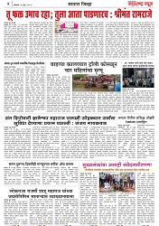 Page 4_26-06-2023