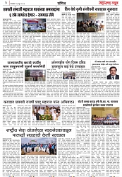 Page 3_27-06-2023