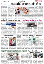 Page 4_27-06- 2023
