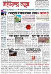 Page 1_27-06- 2023
