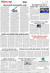 Page 2_28-06- 2023