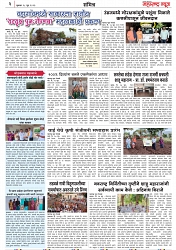 Page 3_28-06-2023