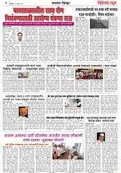 Page 4_28-06-2023