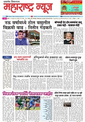 Page 1_28-06-2023