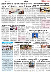 Page 3_29-06-2023