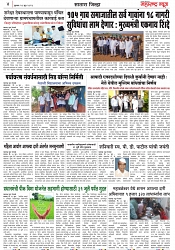 Page 4_29-06- 2023