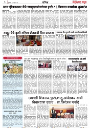 Page 3_30-06-2023