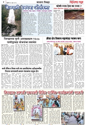 Page 4_30-06- 2023