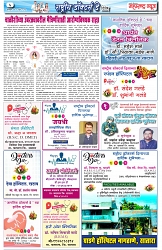 page 5-01-07-2023
