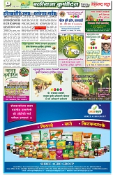 page 6-01-07-2023