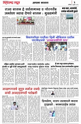 page 3-01 -07-2023