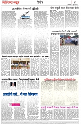 page 4-01 -5-2023
