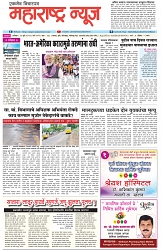 page 1-01-07-2023