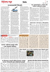 Page 2_2-07- 2023