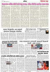 Page 3_2-07-2023