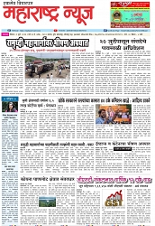 Page 1_2-07- 2023