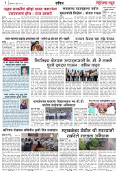 Page 3_3-07-2023