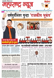 Page 1_3-07- 2023