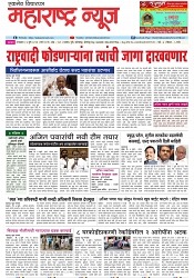 Page 1_4-07-2023