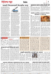 Page 2_4-07- 2023