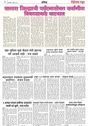 Page 3_4-07-2023