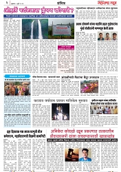 Page 3_4-07-2023