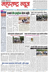 Page 1_5-07- 2023