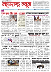 Page 1_6-07- 2023