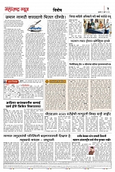 page 2 -06 -07-2023