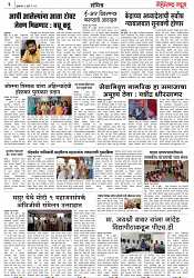 Page 3_7-07-2023