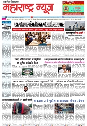 Page 1_7-07- 2023