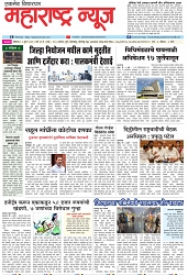 Page 1_8-07-2023