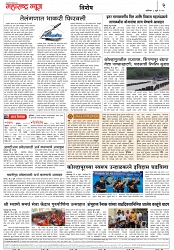 Page 2_8-07- 2023