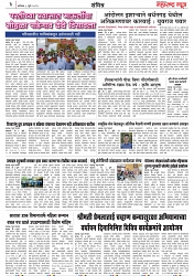 Page 3_8-07-2023