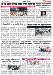 Page 4_8-07-2023