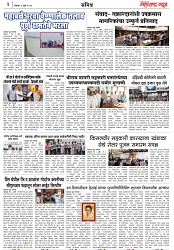 Page 3_9-07-2023