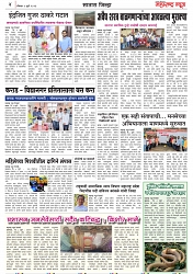Page 4_9-07- 2023