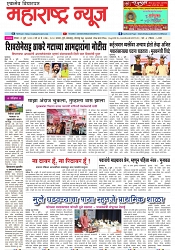 Page 1_9-07- 2023
