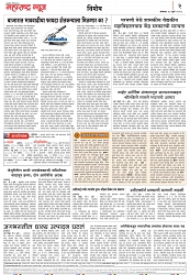 Page 2_10-07- 2023
