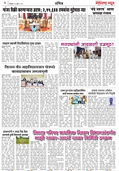 Page 3_10-07- 2023