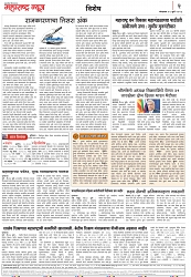 Page 2_11-07- 2023