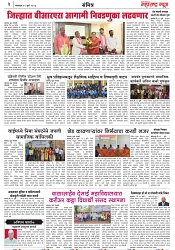 Page 3_11-07-2023