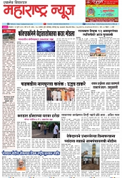 Page 1_11-07- 2023