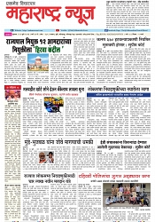 Page 1_12-07- 2023