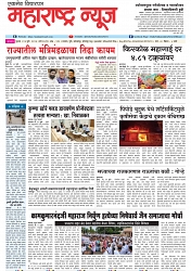 Page 1_13-07- 2023