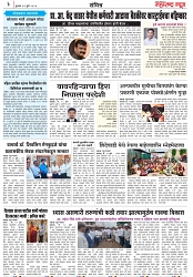 Page 3_13-07- 2023