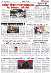 Page 4_13-07- 2023